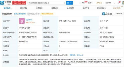 華為剝離榮耀 30家企業聯合接盤，開啟產業新格局